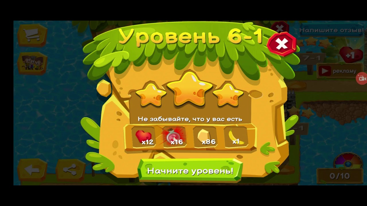 Super Kong Jumper 1-1 —  8-1 + Boss1 | Cerise Games