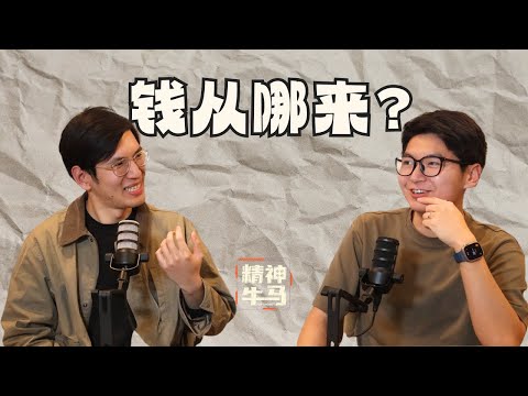 风险投资到底是怎么赚钱的？VC如何运作？