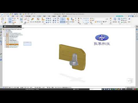 在Solid Edge 中透過組立關係查詢關聯零件