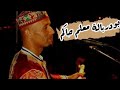    بودربالة معلم حاكم