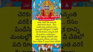 #spiritualawakening#spirituality#spiritual#viral #god #ytshorts #ytviral #new#newpost#likeforlikes .