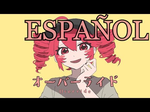 [Kasane teto SV Español] オーバーライド (Sobreescribir) - Yoshida Yasei (Short ver.) [Synthesizer V]