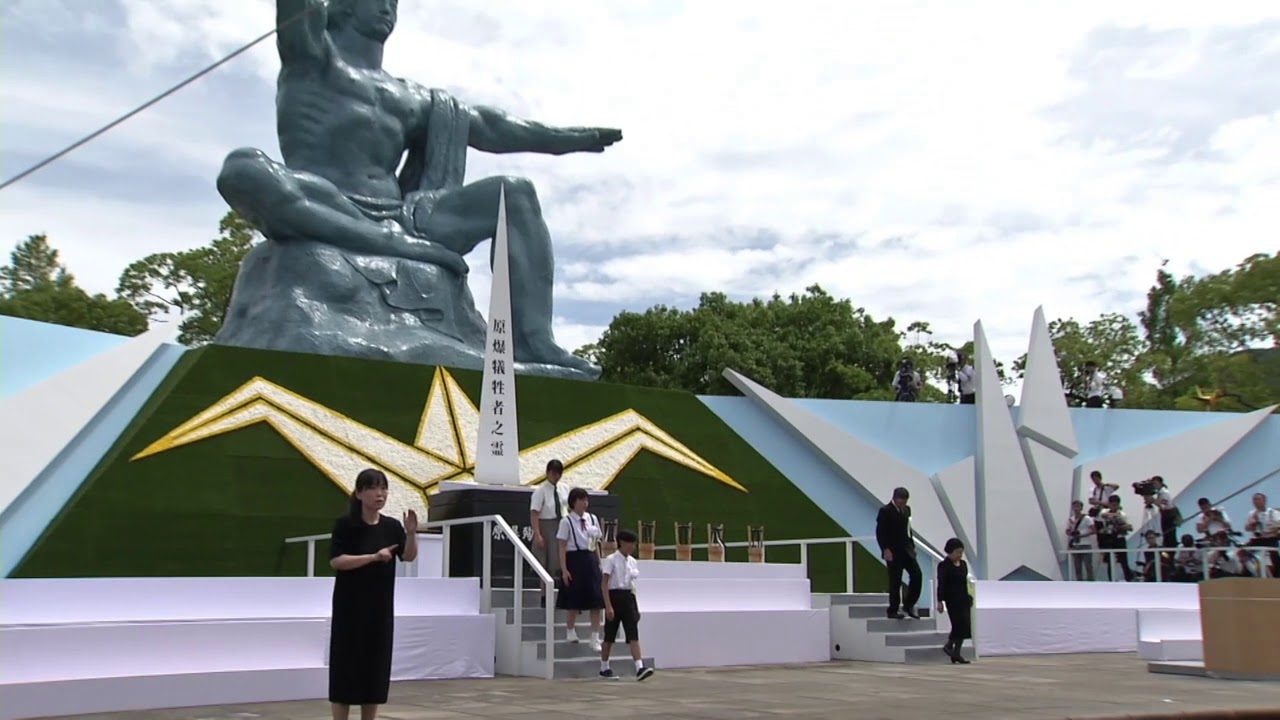 被爆74周年長崎原爆犠牲者慰霊平和祈念式典 献水 - YouTube