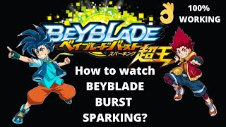 How to see beyblade burst sparking In YouTube by using VPN every episode without subtitles screenshot 2