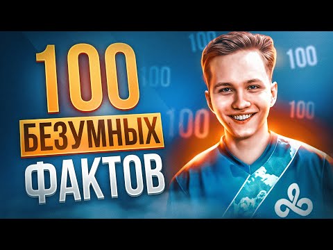 Видео: 100 ФАКТОВ О m0NESY / 322, ДРАКИ, ИНТРИГИ С НИКО, 1.000.000$ ЗА ТРАНСФЕР