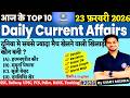 23 February Current Affairs 2026 | Daily Current Affairs | MJT Current Affairs Today, Next Exam,UPSC