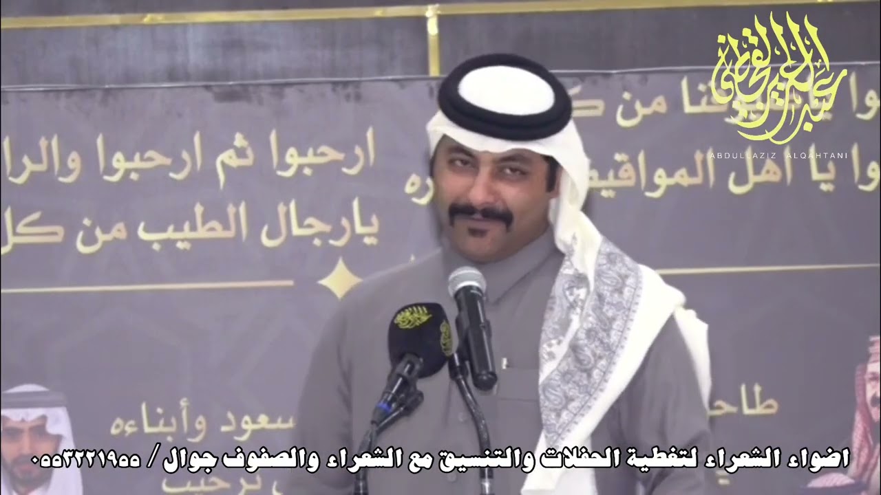 موال ناري 🔥 🔥 سالم المري ❌عايض العاطفي ❌ محمد العازمي ❌طلال الشمري الرياض 13-6-1447