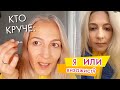 Крашусь лучше, чем профессиональный визажист?! Макияж для нависшего века и опущенных уголков глаз.