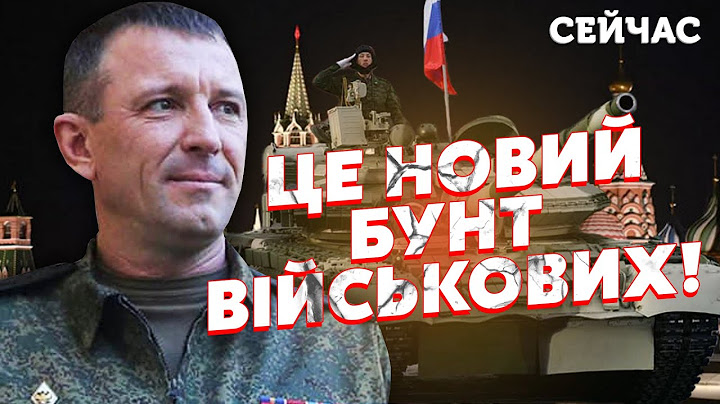 ⚡️ЖИРНОВ: В России новый МЯТЕЖ! Место Пригожина занял ГЕНЕРАЛ ПОПОВ