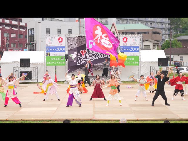 4K] ふくこい踊り隊 黒崎よさこい祭り 2025 日曜日 - YouTube