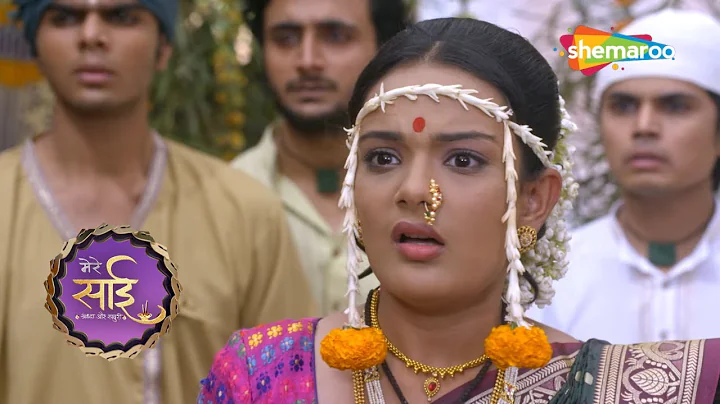 जब आया झिपरी के होनेवाले दूल्हे का असली सच सामने | Sai Baba | Mere Sai - 344