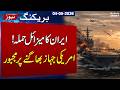 US Iran War | Iran Strikes US Navy Ship in Hormuz After Warning Ignored