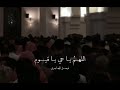 #يا رب لا يأتى يوم عرفة القادم اللى وقد استجبت دعاءنا وحققت لنا ما نتمنى يا رب ♡#Arafah 2026#Hajj
