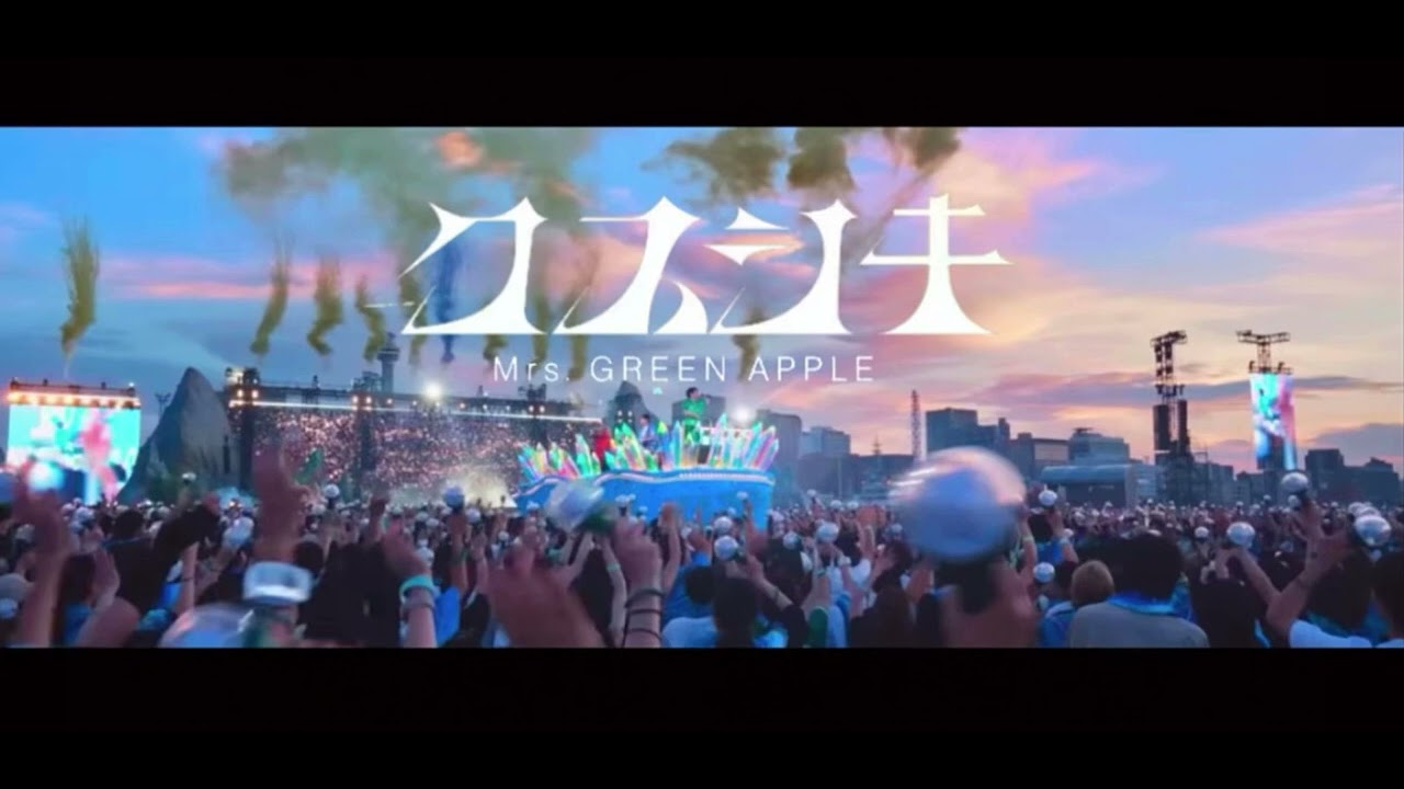 Mrs. GREEN APPLE - クスシキ 【LIVE from 