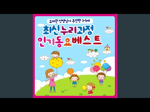 나처럼 해봐요