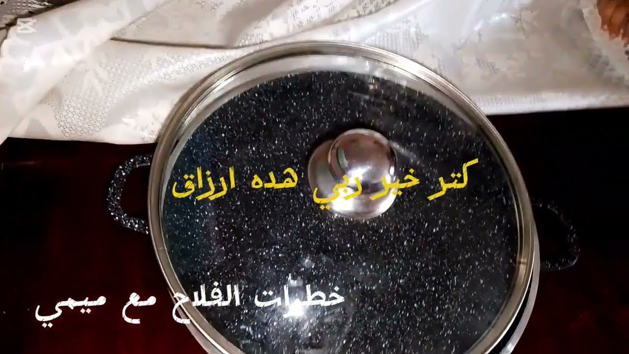 مشترياتي لشهر  رمضان المبارك🫣🍽️ ربي يدخلو علينا بالصحة والهناء🤲👌