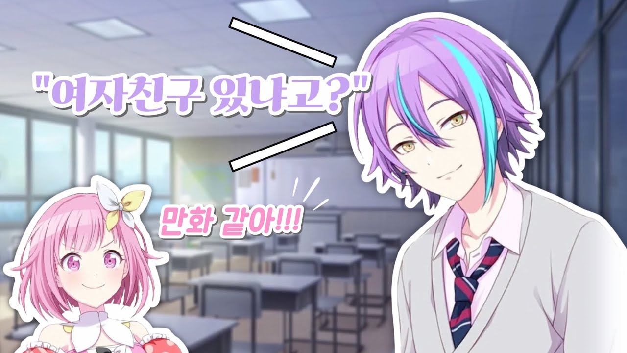 【프로세카 라디오】 토키 슌이치의 학창 시절 밸런타인데이 일화