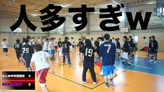 50人でバスケットボールの試合をしたらこうなる【後編】