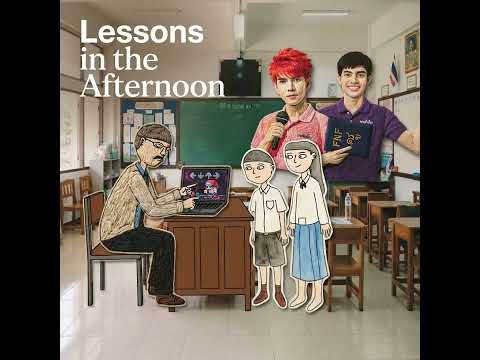 Lessons in the afternoon English-ponthachat Teaching materials for students.