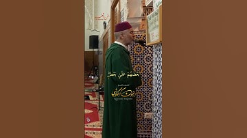 الحنجرة الذهبيه - تلاوة خاشعة - الشيخ العيون الكوشي - ما تيسر من سورة الإسراء - Part of Surat isra