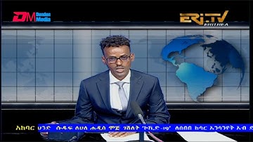News in Tigre for May 2, 2021 - ERi-TV, Eritrea