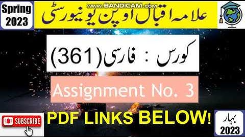 ⏩ AIOU Code 361 Solved Assignment No. 3 Spring 2023 || Subject: Persian || Level: FA/I.Com