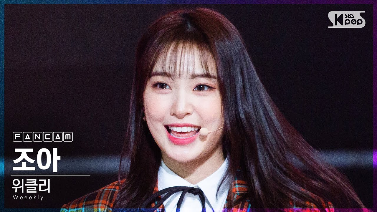 [안방1열 직캠4K] 위클리 조아 'Zig Zag' (Weeekly ZOA FanCam)│@SBS Inkigayo_2020.10.25.