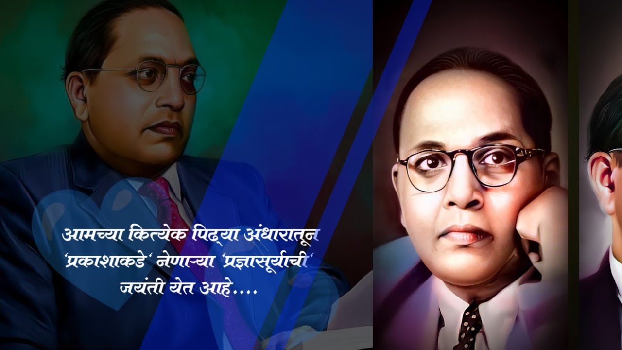 babasaheb ambedkar status | 14 April coming soon | full screen status | for your smile