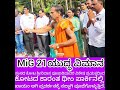 ಯುದ್ಧ ವಿಮಾನಕ್ಕೆ ಪೂಜೆ, ಕೋಟದಲ್ಲಿ; MiG 21 Fighter Jet in Kota Shivarama Karanth ThemePark, MP ಕನಸಿನಕೂಸು
