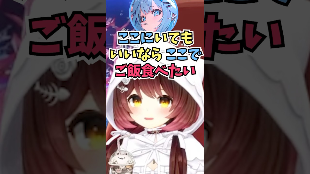2人きりになると甘えてくるすうちゃんが可愛かった話をするロボ子さん #shorts  #ホロライブ #切り抜き #vtuber #水宮枢  #ホロ切り抜き #ロボ子さん