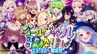 - Abyss DIVA -の配信のサムネイル画像