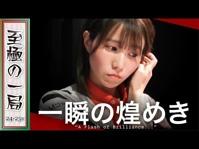 連盟トレカ第二弾　伊達朱里紗　高宮まり KONAMI麻雀格闘倶楽部　Mリーグ 伊達朱里紗「麻雀は人の輪廻転生を象徴するゲーム」 高宮まりと