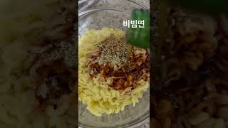 오뚜기 진비빔면 / Korean Instant Noodles