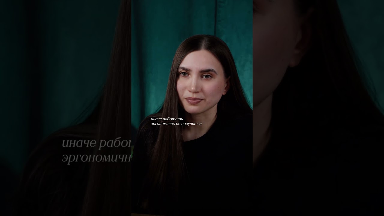 Базовые правила эргономики для врача-стоматолога✅