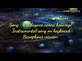 Hrudayave ninna hesarige | Belli modavalu | S.Janaki | Instrumental song on keyboard | Saxophone Mp3 Song