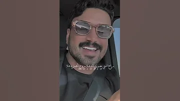 حمزه المحمداوي اكسبلور اغاني أول مرة حمزه المحمداوي اغاني عراقية تصميمي جديد ستوريات 