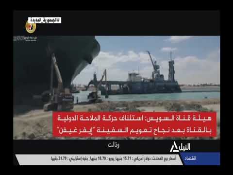 برومو حزب حماة وطن بخصوص 30 يونيو 3