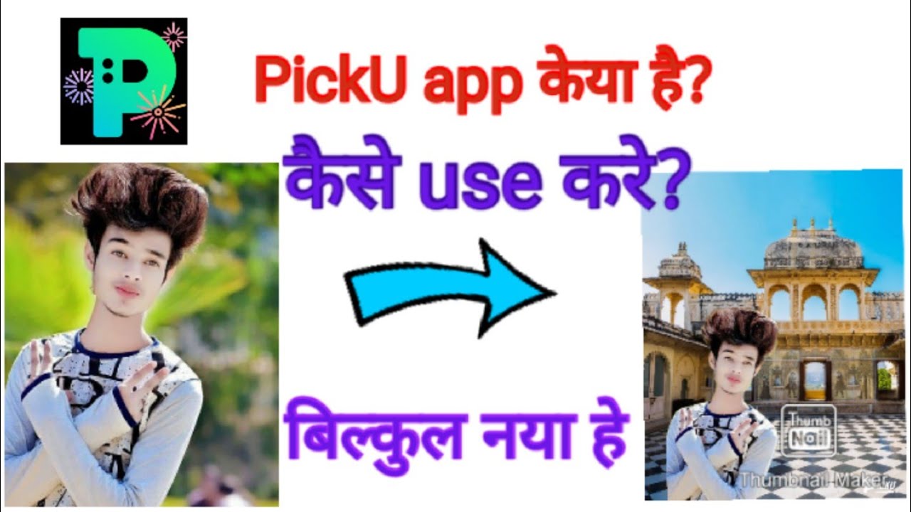PickU app | pickU-cutout and photo editor | PickU app full tutorials | 