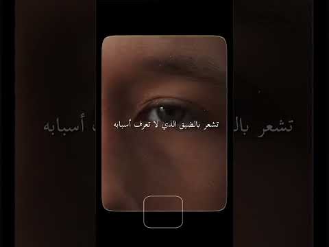 والله ما تقدر تقرأ آية