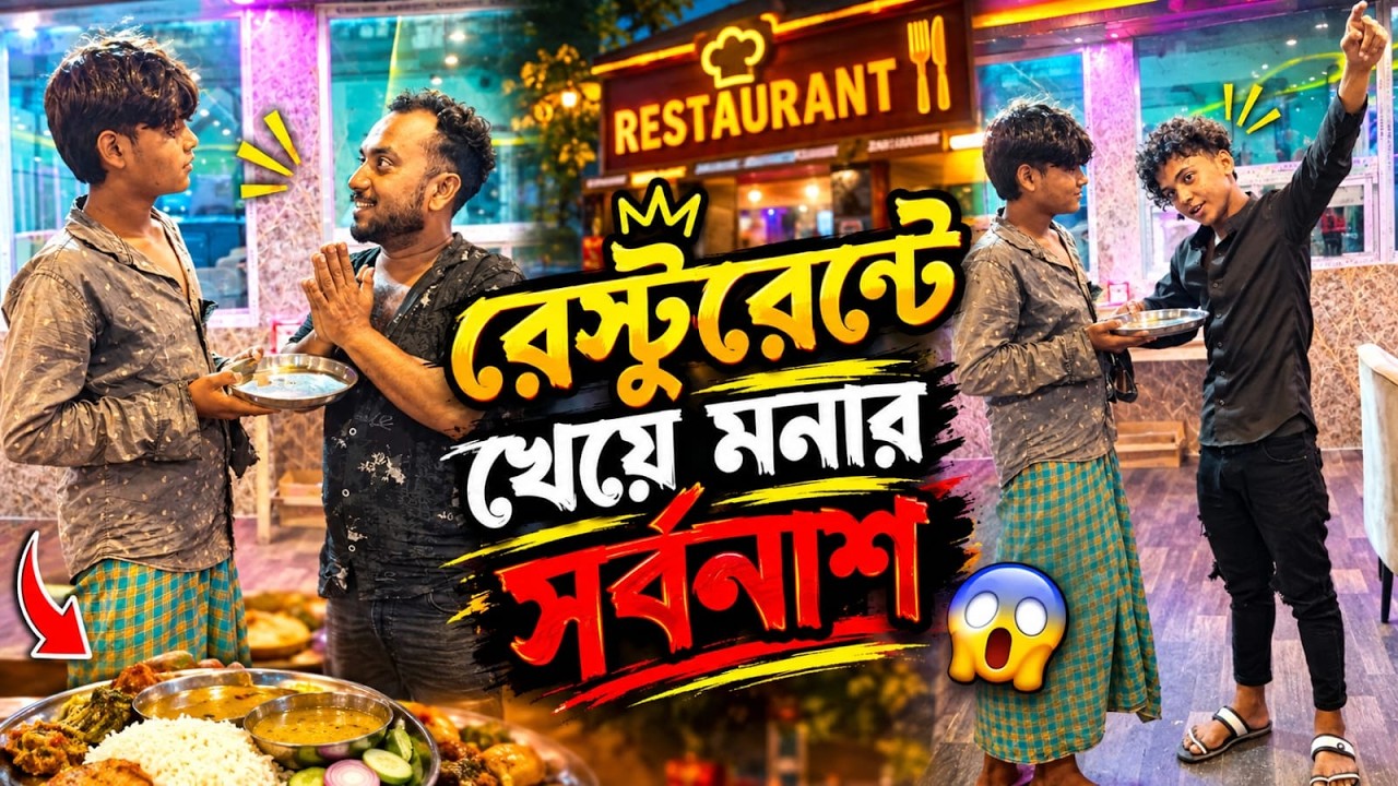 Original Title & Thumbnail