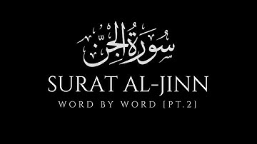 Surah Jinn (72) Word by Word | (pt2) Mishary Rashid Al Afasy | ‎سورة الجن مشاري بن راشد العفاسي