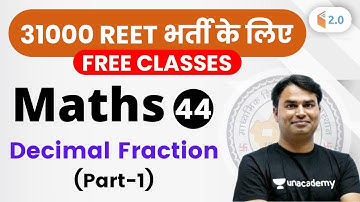 1:00 PM - REET 2020 | Maths by Sajjan Sir | Decimal Fraction (दशमलव अंश) (Part-1)