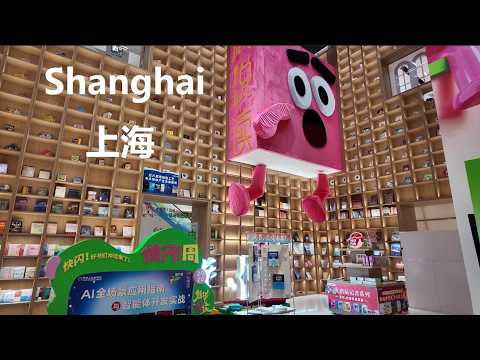 Shanghai Nanjing Road Pedestrian Street Shopping Mall 4K｜Bookstore Tour｜Fuzhou Road