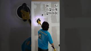 #외식업창업 #인테리어 #페인트시공 #창업컨설팅