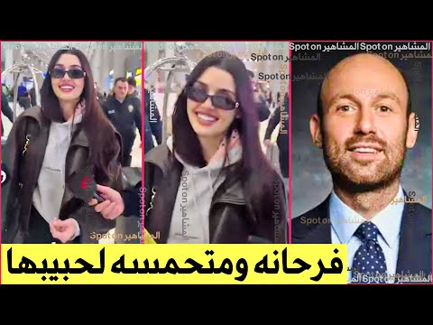 بسعادة وشغف وحماس هاندا ارتشيل تؤكد علاقة الحب مع المنتج اونور جوفيناتم تقهر هاكان صبانجي وتكيده 