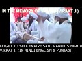 Sant ranjit singh ji virkat biography  thoughts