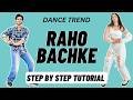 Raho Bachke Hook Step Dance Tutorial | Jass Manak | Raho Bachke Reels Dance Trend Tutorial