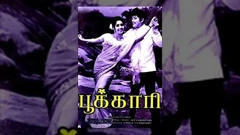 Pookkari Full Movie HD