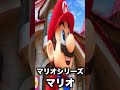 本名が意外なアニメキャラ18選【マイメロディ】【鬼滅の刃】【オーバーロード】【クレヨンしんちゃん】【マリオ】