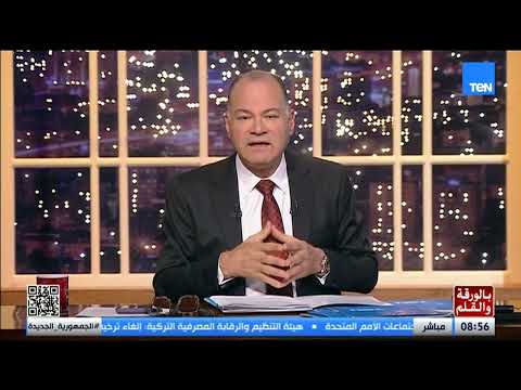 الديهي يعلن اخبار اقتصادية مقلقة: نسأل الله السلامة.. ربنا يستر